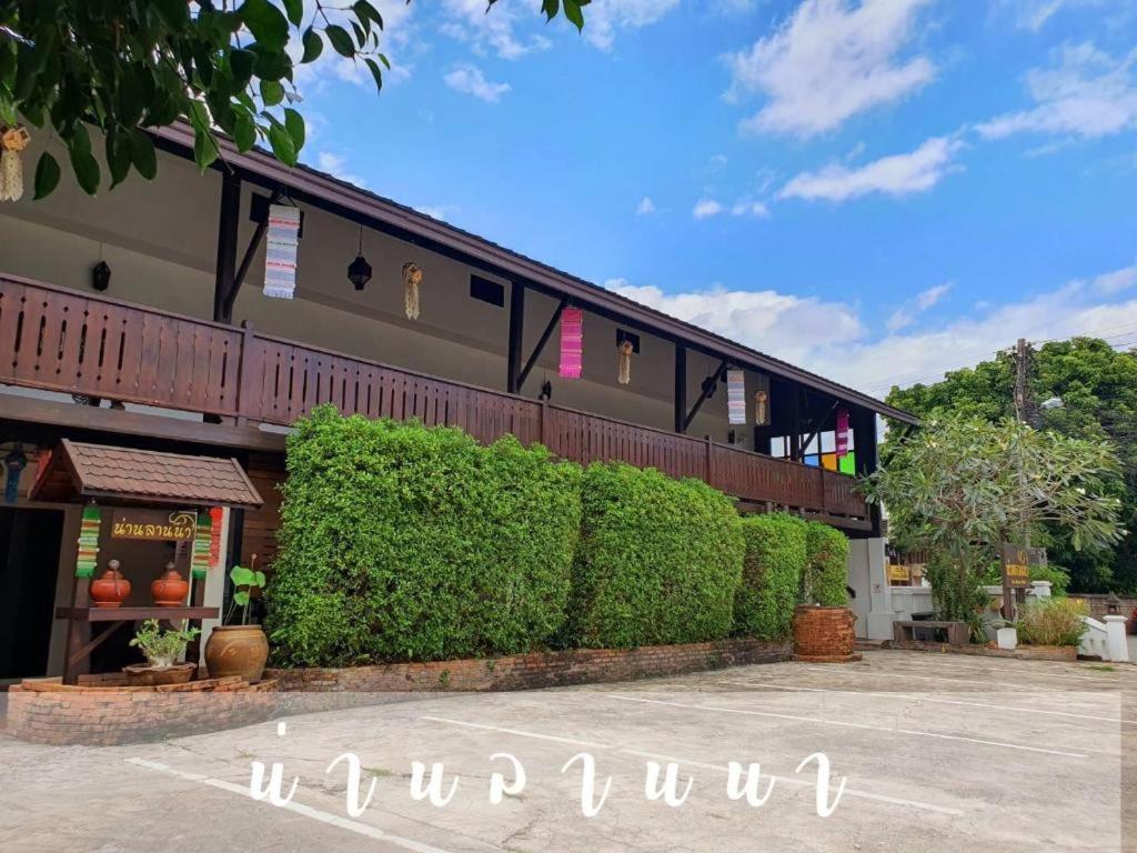 Nan Lanna Hotel Exterior photo